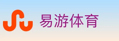 易游体育 logo
